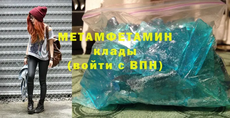 Купить Сокол Амфетамин  Бошки Шишки  Меф мяу мяу  Гашиш  Codein  Cocaine 