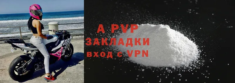 Alpha-PVP СК  Сокол 