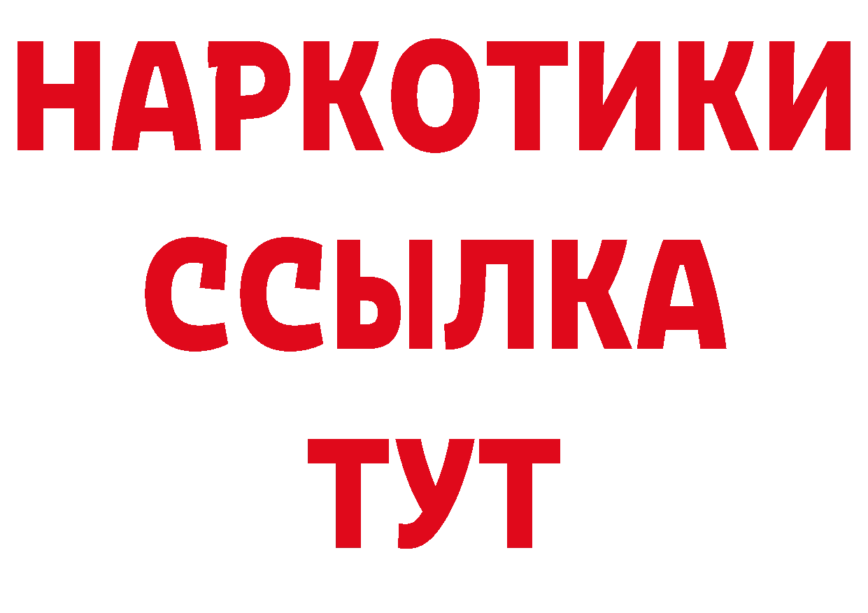 Как найти наркотики? это клад Сокол